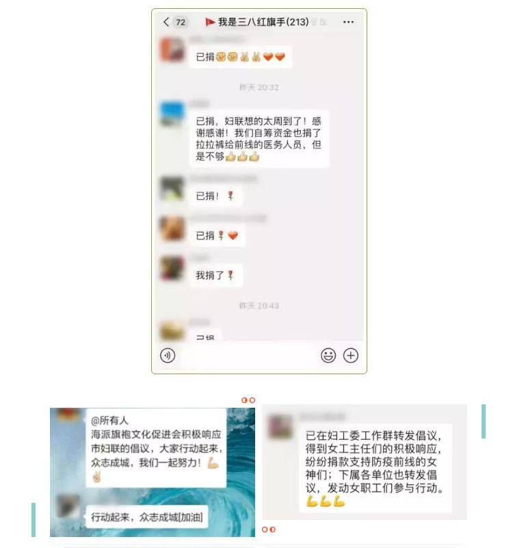 这几件刷爆热搜的事件背后，还有你不知道的故事