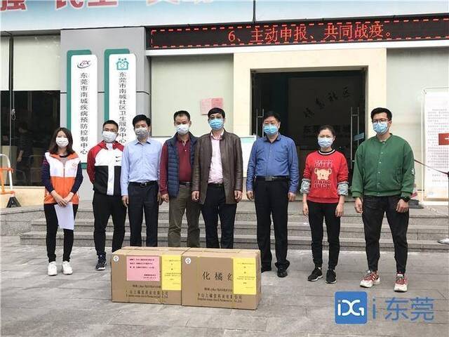 防疫暖新闻丨中山上橘堂药业向东莞抗疫一线单位捐赠化橘红