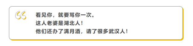 上海痊愈患者遭邻居“鄙视”，日本志愿者在海外被扯头发…歧视猛于病毒