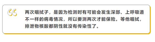 上海痊愈患者遭邻居“鄙视”，日本志愿者在海外被扯头发…歧视猛于病毒