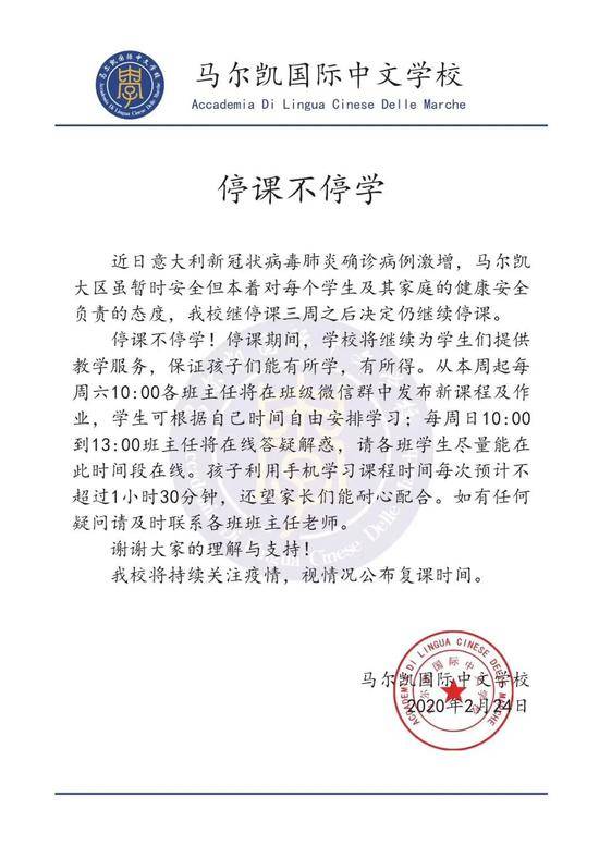 意大利新增确诊466例！华侨很苦恼：口罩戴或不戴，都是一个问题