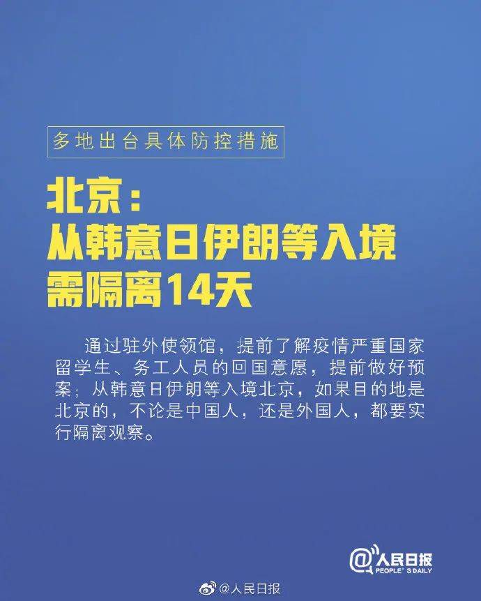 要重视！今天通报的全国数据，多了一段话