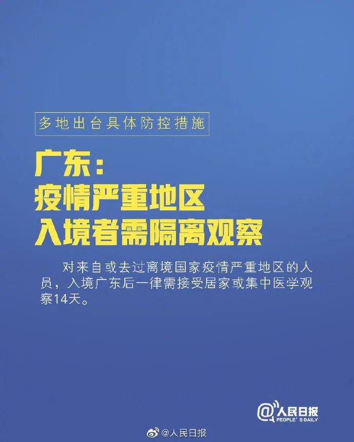 要重视！今天通报的全国数据，多了一段话