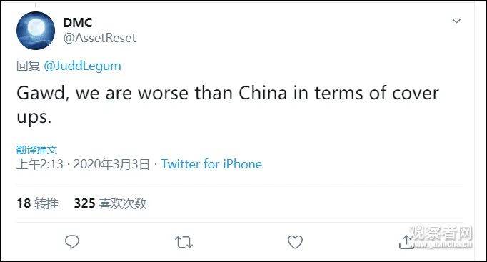 美疾控中心官网，各州确诊数变成了yes和no