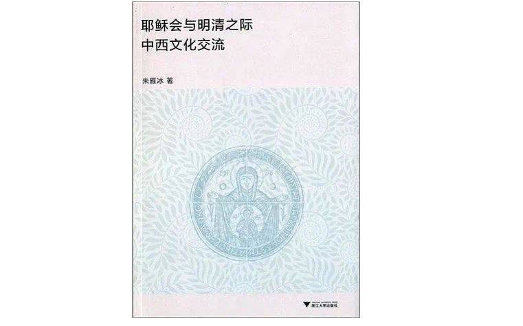 德语翻译家朱雁冰逝世，政治哲学类译著对国内影响深远