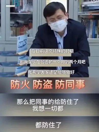 试药就像女朋友，在家“闷死病毒”...网红医生张文宏的金句都在这儿了！