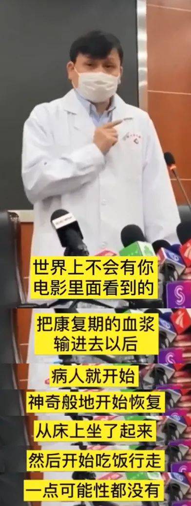 试药就像女朋友，在家“闷死病毒”...网红医生张文宏的金句都在这儿了！