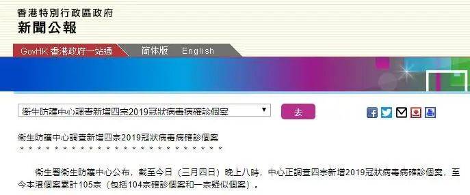 香港昨天这例确诊病例，细思恐极
