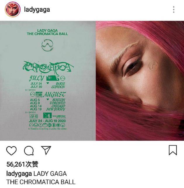 Lady Gaga即将开启全球巡演