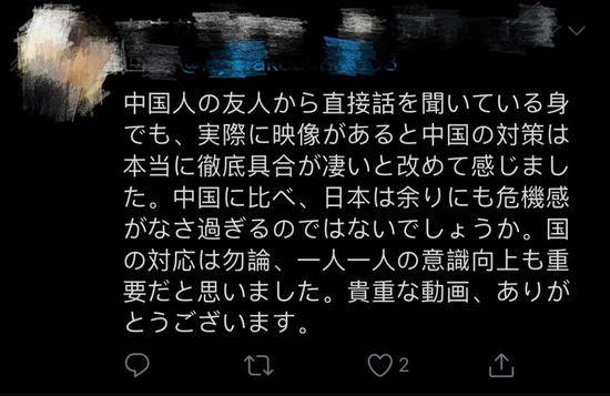 雅虎日本网友评论