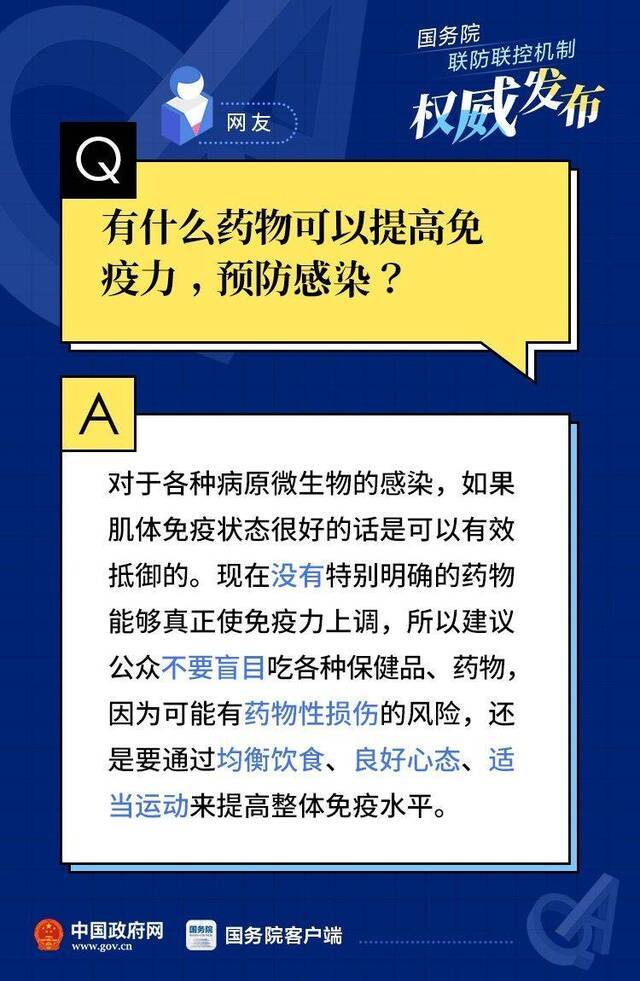 病毒会沾在头发上？有什么药物预防感染？40个你关心的问题速看