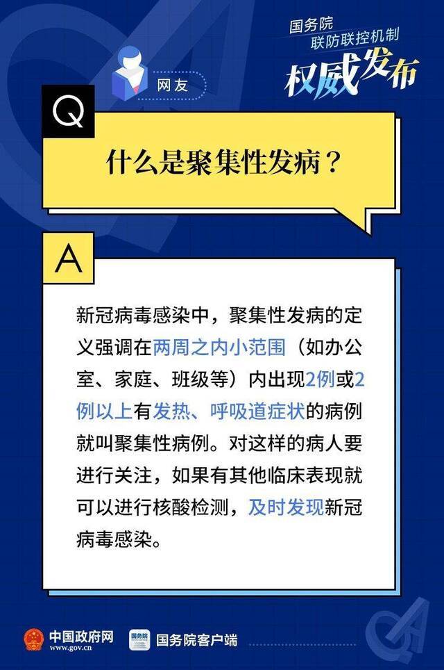 病毒会沾在头发上？有什么药物预防感染？40个你关心的问题速看