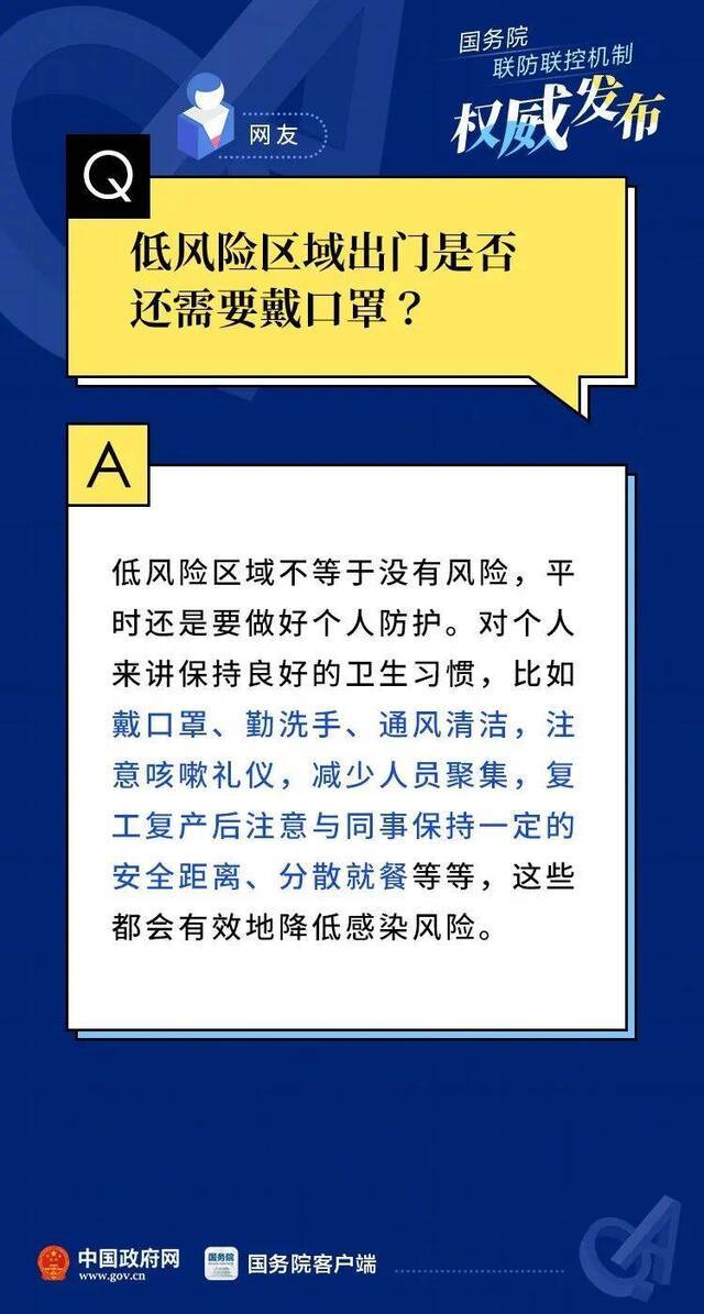 病毒会沾在头发上？有什么药物预防感染？40个你关心的问题速看