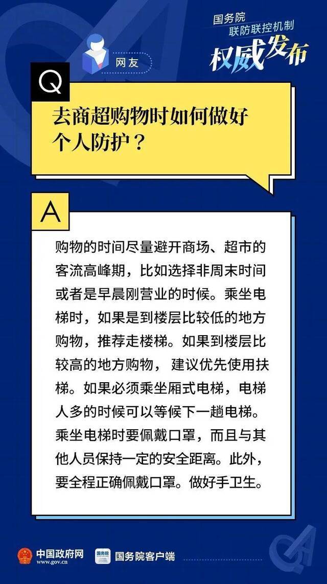 病毒会沾在头发上？有什么药物预防感染？40个你关心的问题速看