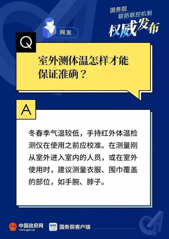 病毒会沾在头发上？有什么药物预防感染？40个你关心的问题速看