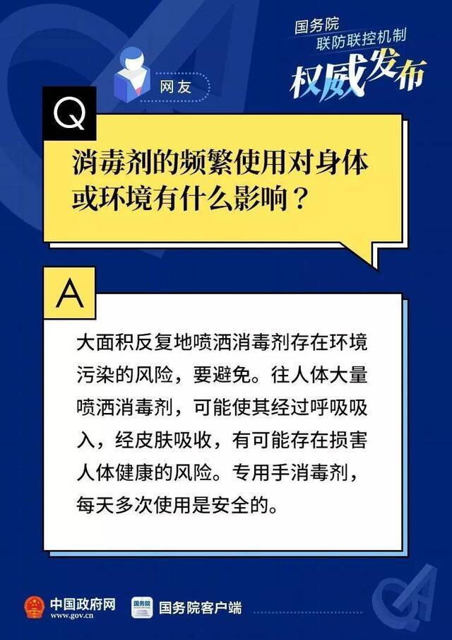 病毒会沾在头发上？有什么药物预防感染？40个你关心的问题速看