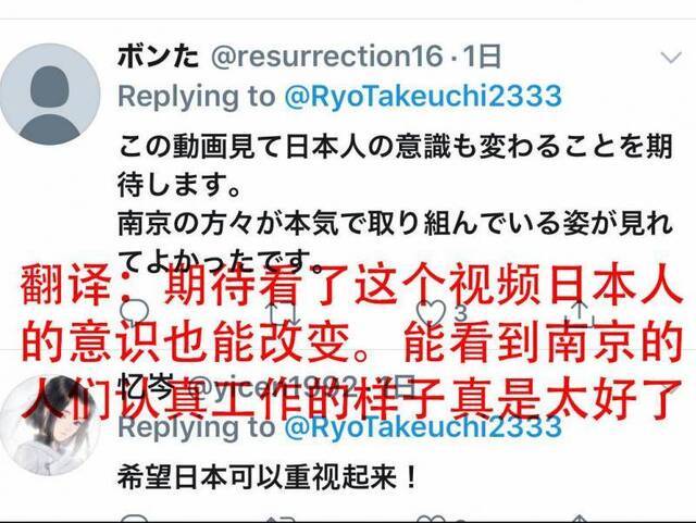 日本导演拍摄《南京抗疫现场》 日本网友热评“一定要看”