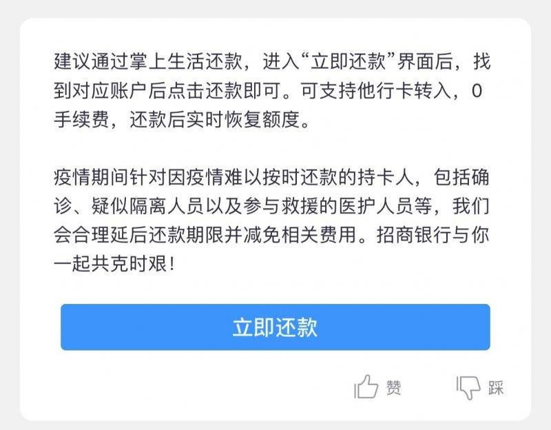 消金战“疫”：芝麻分重启评估，多平台慎推延期还款措施