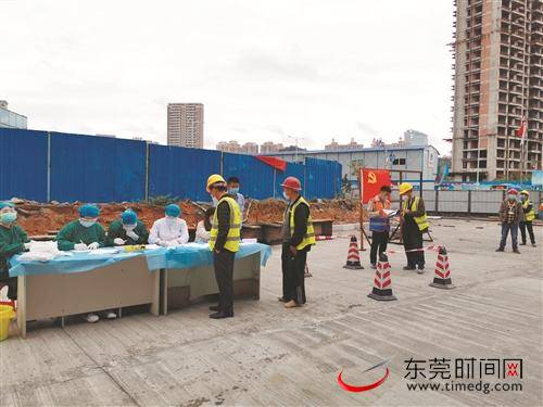 东莞国贸中心项目建筑工地“硬核”复工，700名工人免费核酸检测