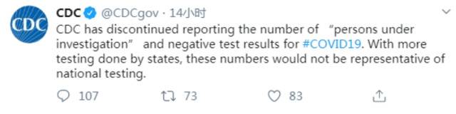 美疾控中心停止公布新冠病毒检测人数等重要数据，这样解释！