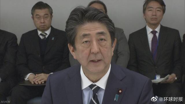 安倍：日本下周起对中韩入境者隔离14天，已发旅游签证无效