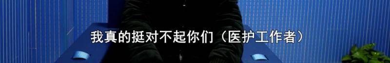 一线护士买口罩被骗，200万网友围观骗子挨“骂”