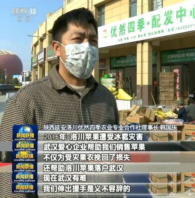 爱心物资持续支援湖北抗疫一线