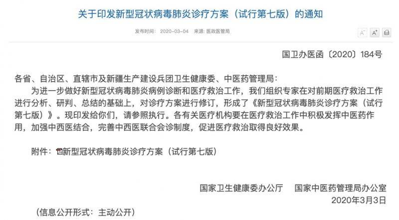 解剖报告再添“罪证”：不仅肺部，新冠病毒是如何“侵害”全身的？