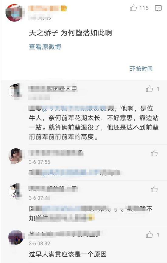 巨星小罗破产记：从足球先生到老赖 一共分几步？