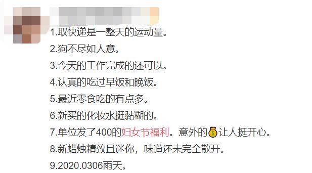 “女神节”半天假没了？还有这些福利……