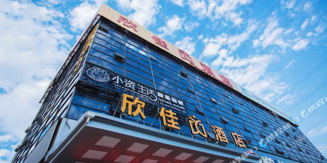 福建泉州坍塌酒店成立未满2年 已被行政处罚3次