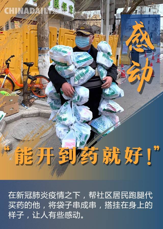 海报  英雄的城市 英雄的人民