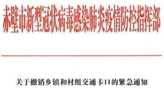 积极信号！陈一新、应勇同天就人员流动问题表态