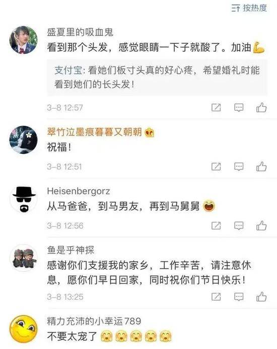 马云当舅舅了，新亲人还收到一份特殊礼物！网友看完羡慕哭：太宠了