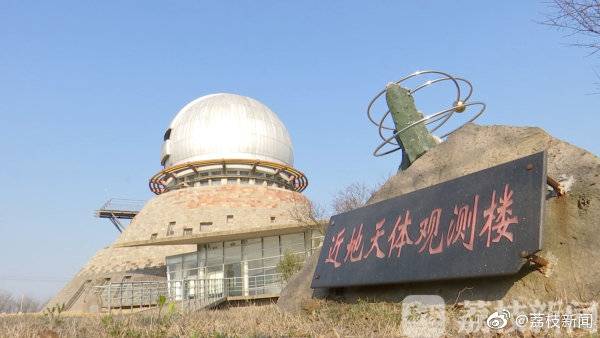 又一颗小行星“奔向”地球 紫金山天文台：我们盯着你呢！