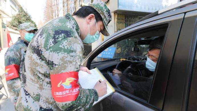 上海退役军人投身抗疫一线：有的随队出征，有的赶制紧缺物品，有的做好后勤保障……