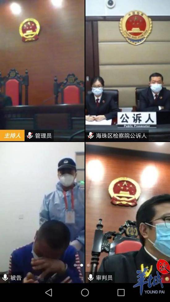 获刑7个月！为阻止女友离开广州，男子谎称其患新冠肺炎