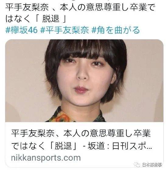 平手友梨奈开启solo活动 才华少女未来可期