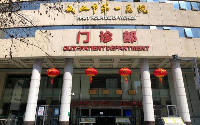 武汉市第一医院门诊楼，被整体划为污染区。新京报记者向凯摄