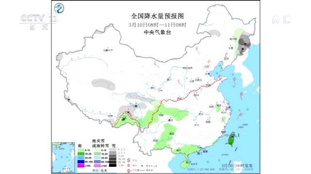 中央气象台：中东部大风呼啸 东北地区有较强雨雪