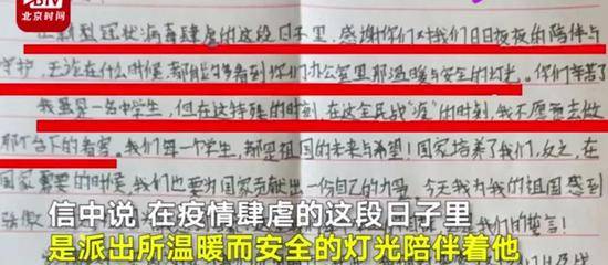 少年强则国强！3个关键词让我们看见战“疫”中孩子的成长