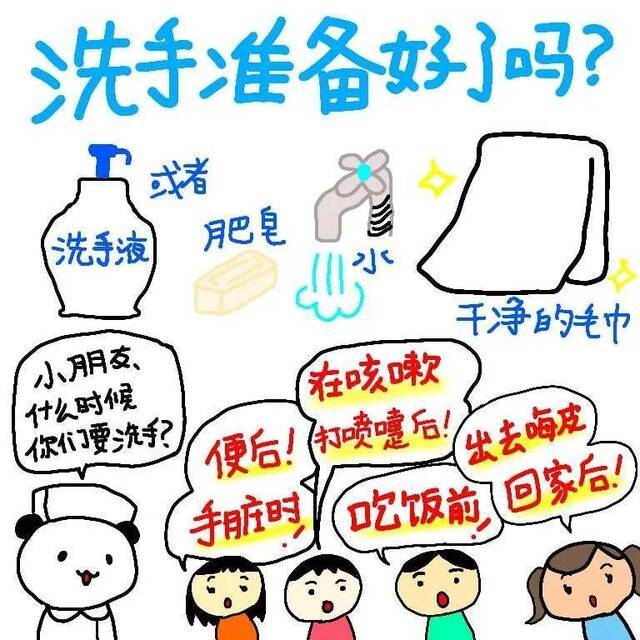 日本姑娘手绘中文防疫漫画，祝愿中国“战友”平安归来