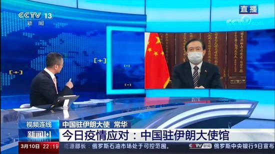 中国驻伊大使：防疫专家认为伊朗疫情或将持续至6月份