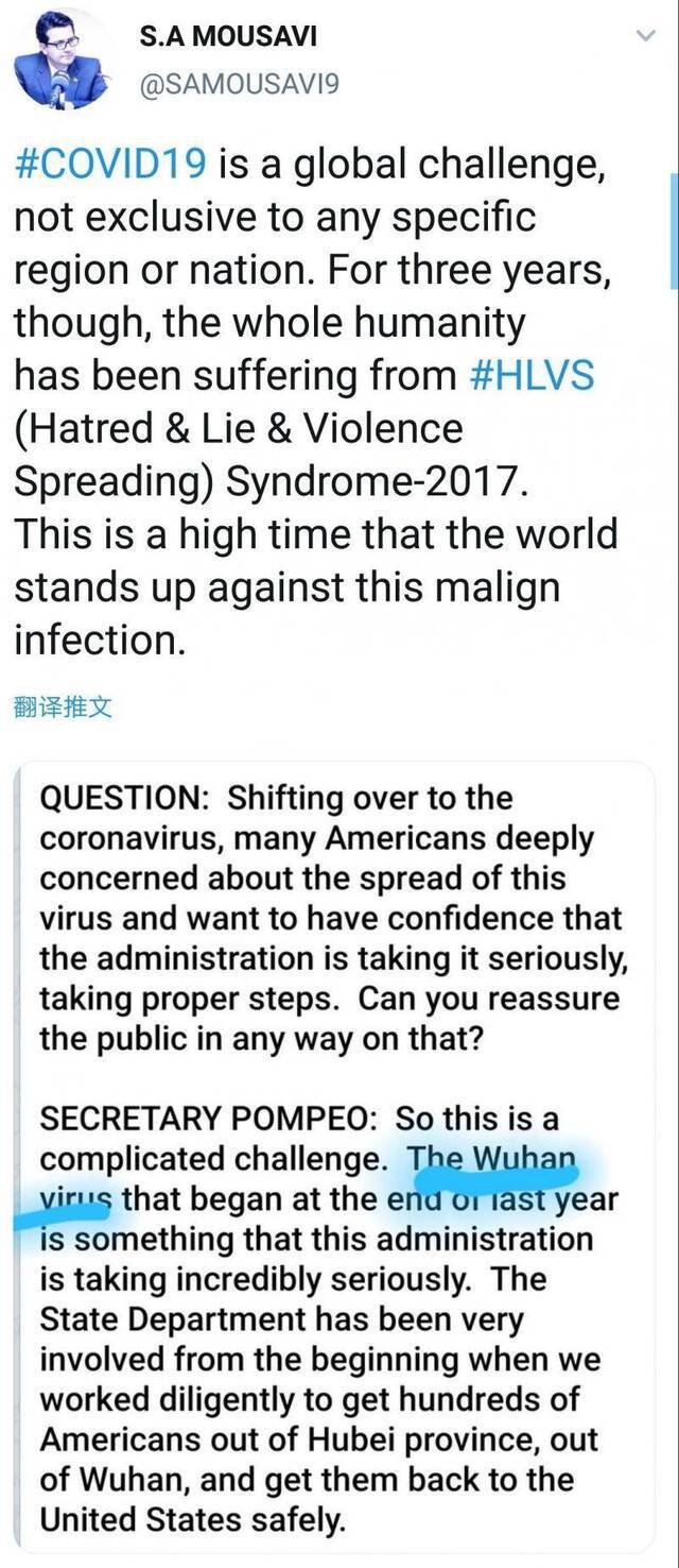 △伊朗外交部发言人阿巴斯·穆萨维在社交媒体上发表的拒绝谎言、仇恨、暴力的相关消息