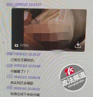 13岁男孩日均打赏近万元，女主播发来暴露照片，聊天内容让人愤怒！