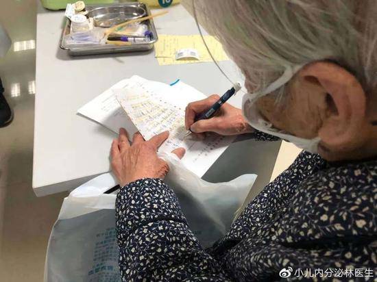 还记得武汉那位90岁的老奶奶吗？今天才知道，她给儿子的信最终没能送达……