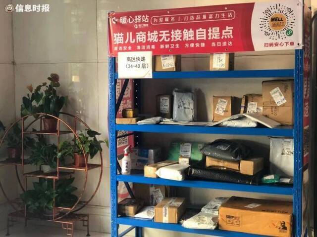 海珠区福场路富力金禧小区一楼大堂放置快递置物架。上面堆满了快递。信息时报记者蔡晓素摄