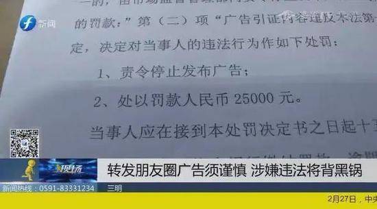 疫情期间，这么发朋友圈不是个性，是违法！已有多人被处罚