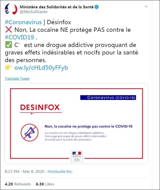 法国卫生部专门在推特辟谣:吸毒不能预防新冠肺炎