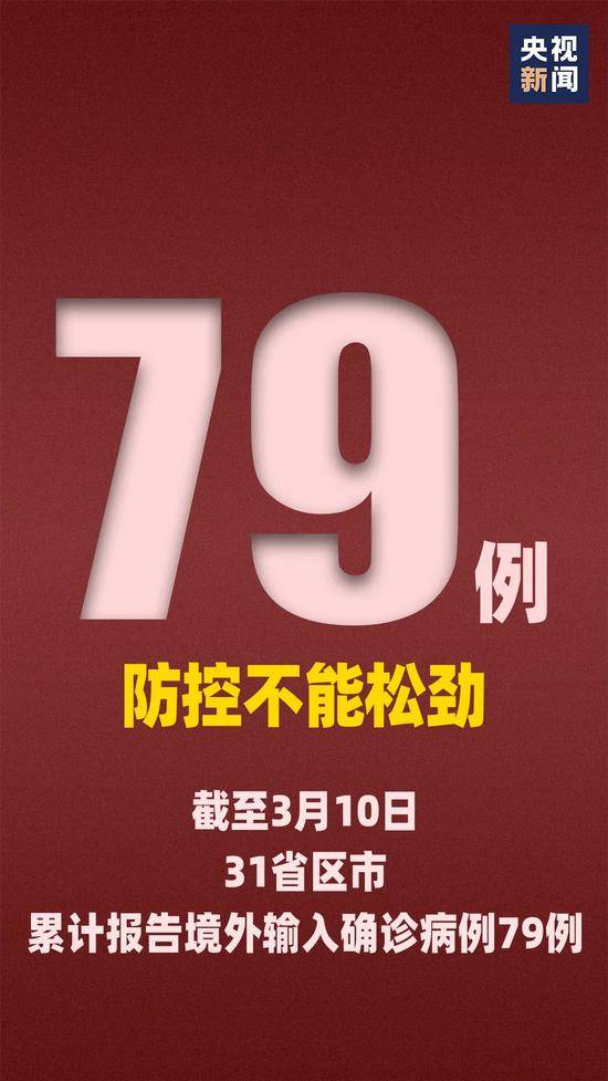 习近平总书记在武汉请大家再坚持一下，刚强：这不仅是提醒武汉